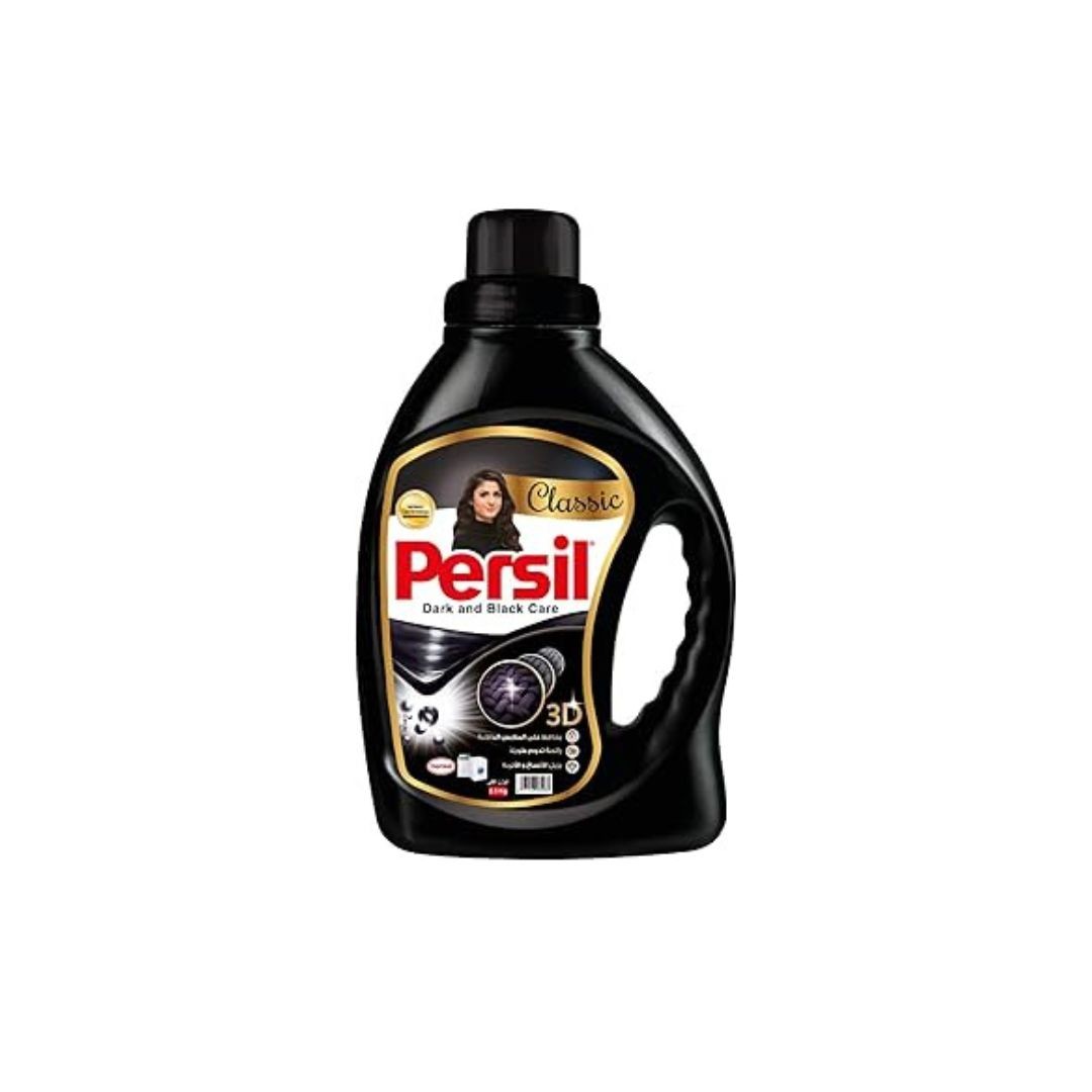 برسيل جل 2.5 كجم للملابس السوداء *4