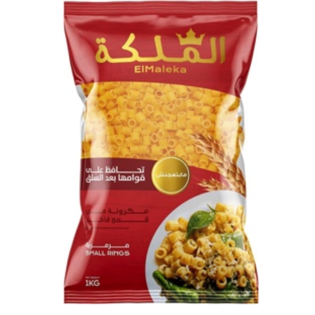 الملكه خواتم 400 جرام*20كيس