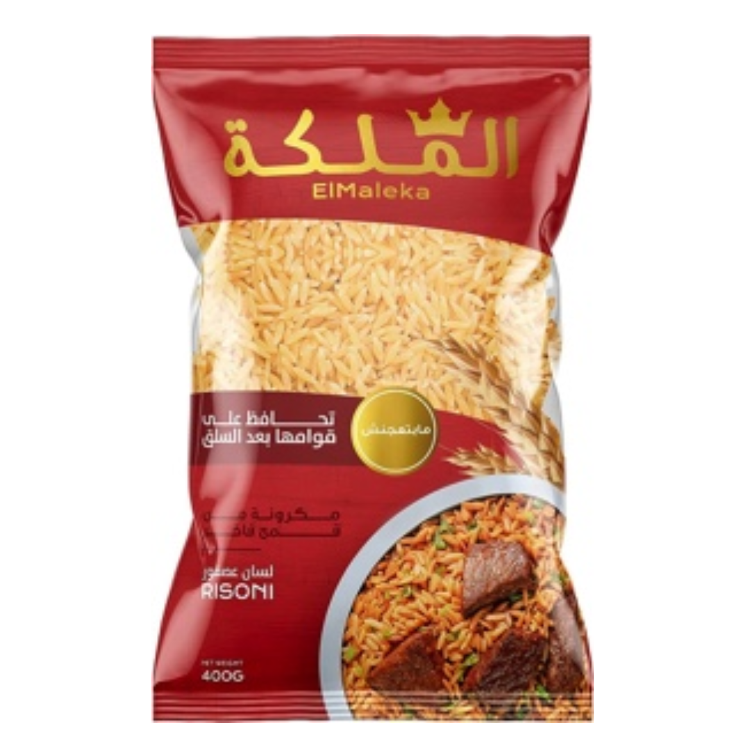 الملكه لسان 400 جرام*20كيس