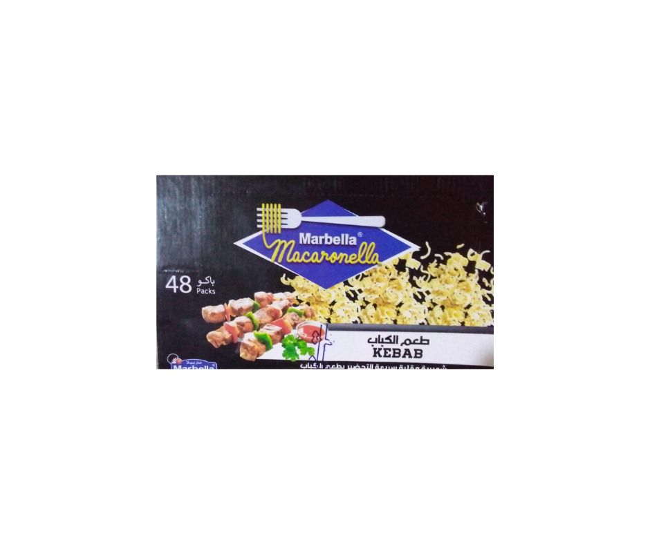 ماربيلا شعريه كباب صغير *48