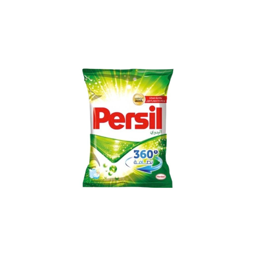 برسيل مسحوق 50جرام ب 5ج *24ق