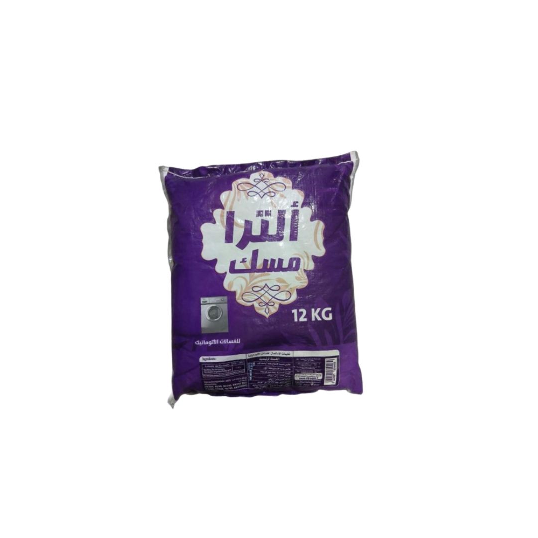 مسك 12كجم مسحوق غسيل للغسالات الاوتوماتيك