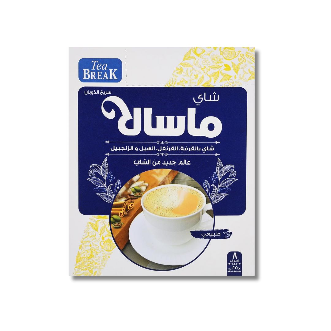 مصر كافيه شاى ماسلا  25جرام 8 اظرف *24 علبه