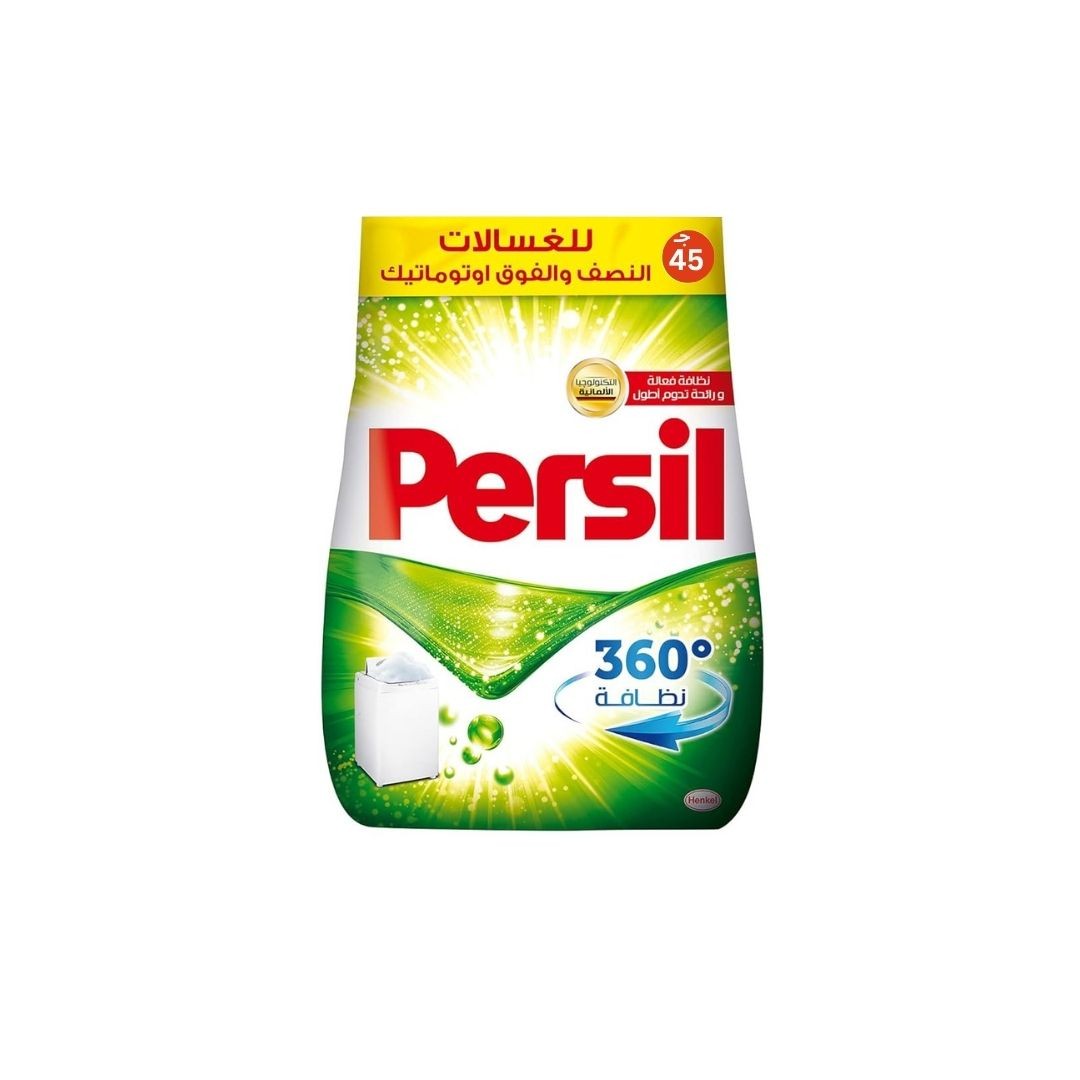 برسيل 45 جنيه 540 جرام *6