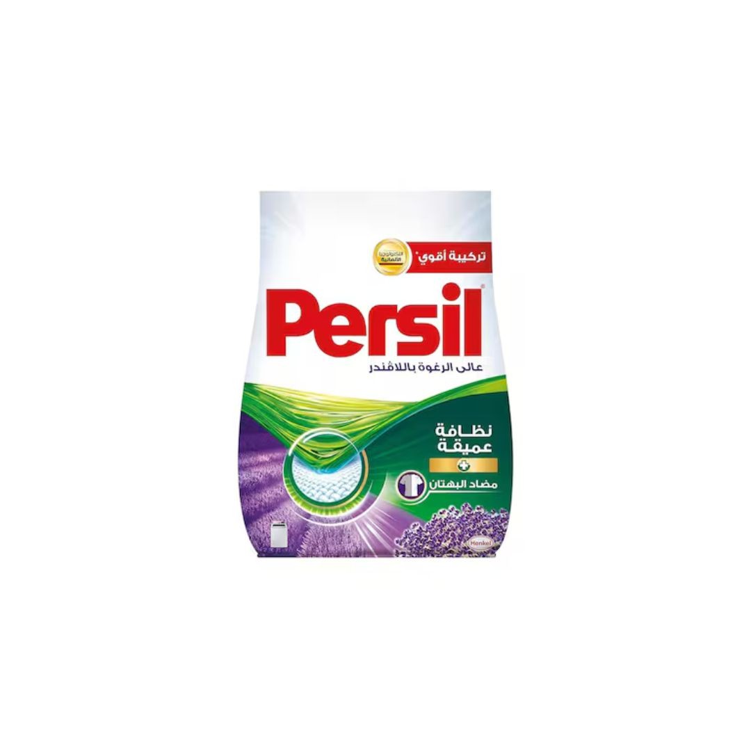 برسيل 1كجم لافندر * 4