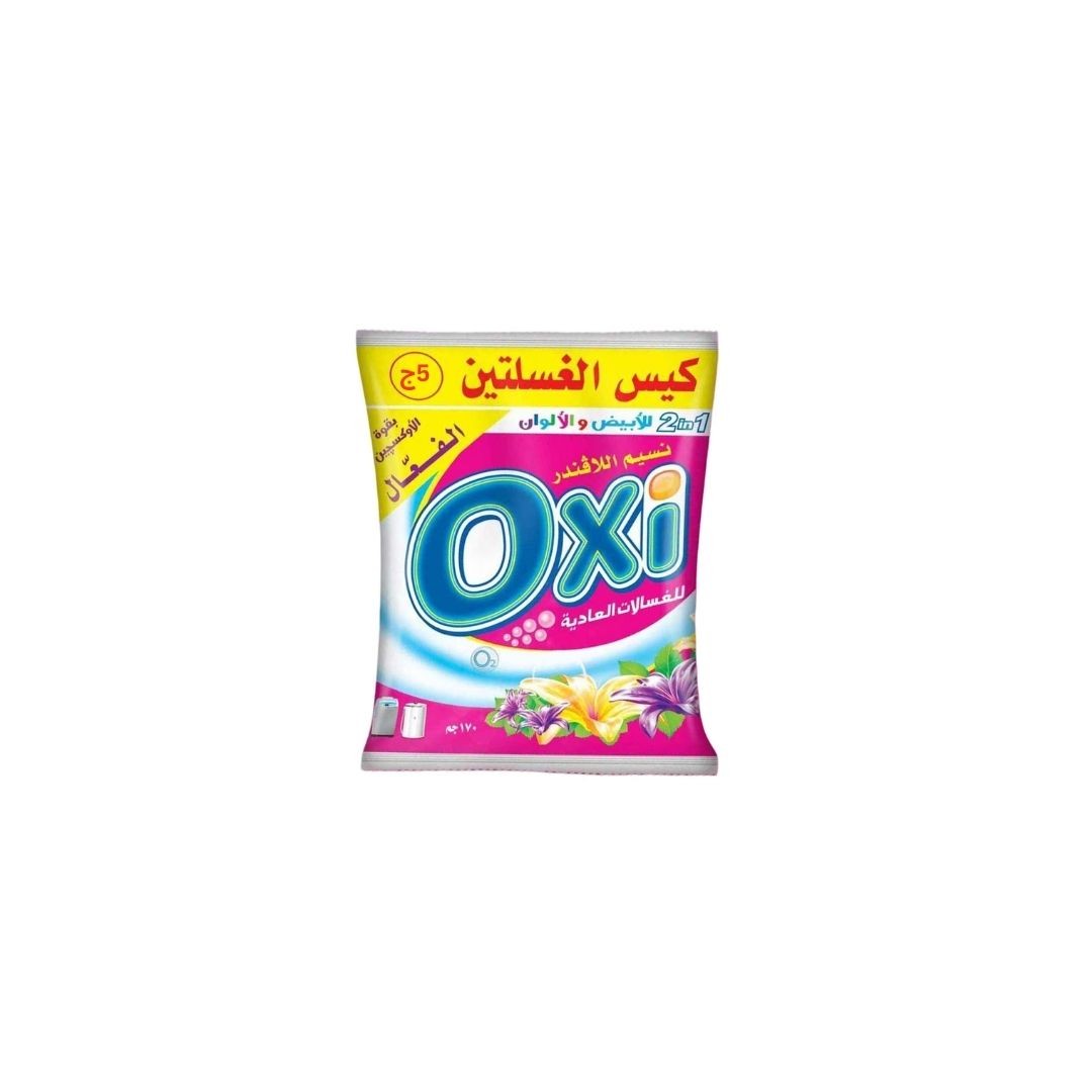 اوكسى 5ج  50جرام لافندر *32