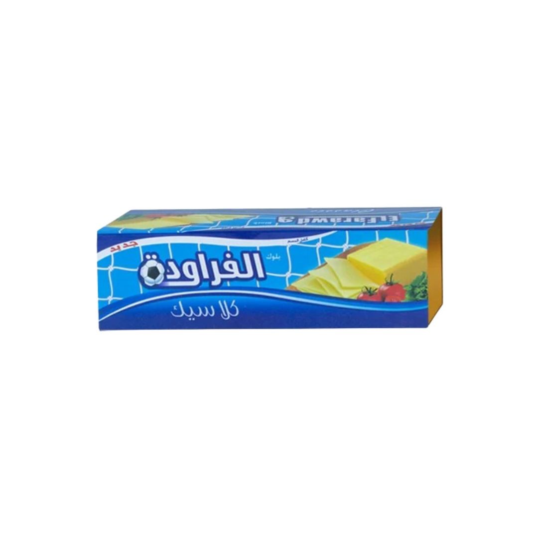 لامدى شيدر 800جم الفراوده *15