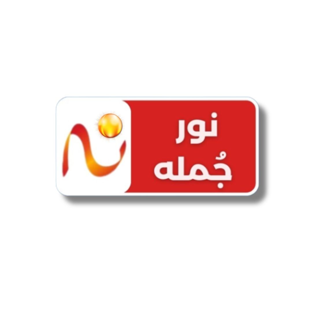 فرست مشروب ليمون 250مل*12