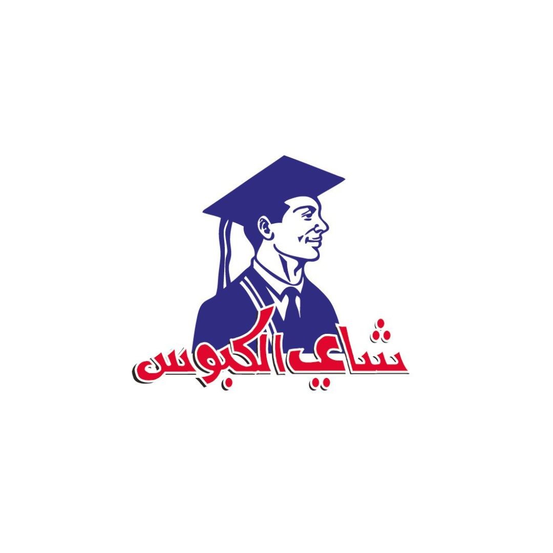 الكبوس