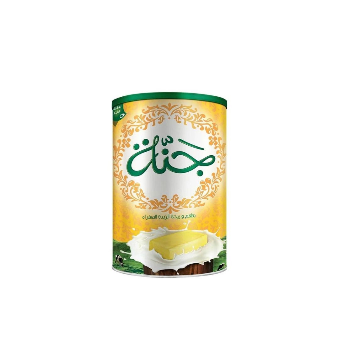 جنه 750جرام 8ق